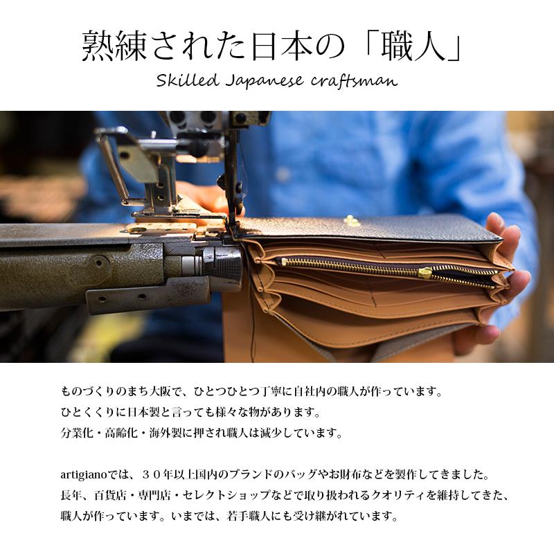 artigiano（アルティジャーノ） ハラコ ショルダーバッグ 斜めがけ