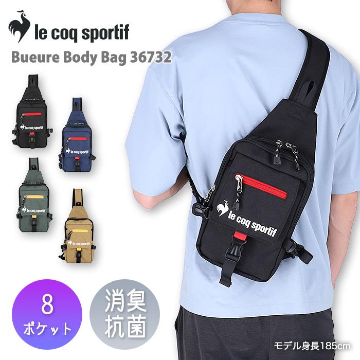ルコックスポルティフ ボディバッグ ウエストバッグ 斜めがけ メンズ