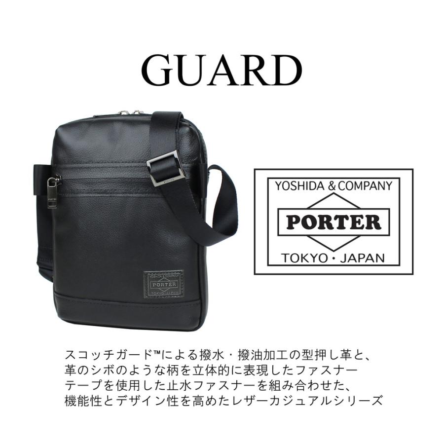 PORTER ポーター ガード ショルダーバッグ 033-05064 吉田カバン GUARD