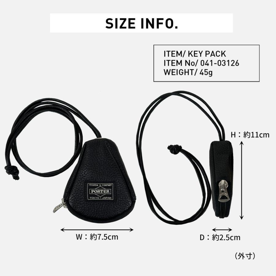 PORTER ポーター カーム キーパック 041-03126 CALM KEY PACK 10