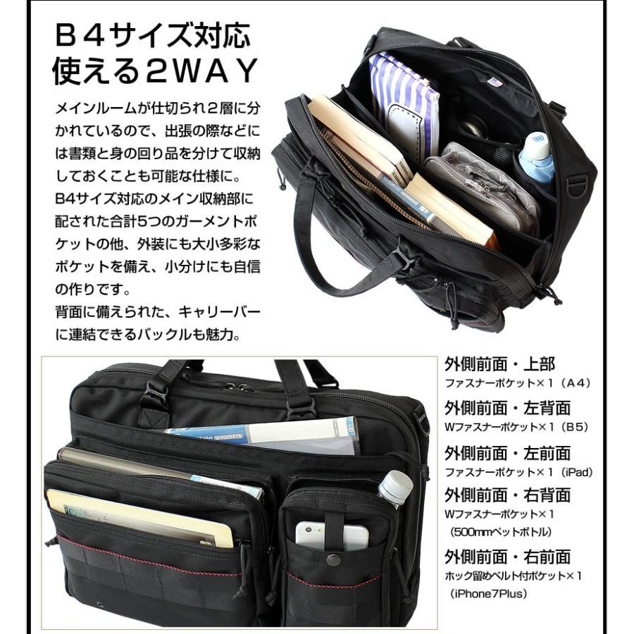 BRIEFING（ブリーフィング） バッグ ブリーフケース NEO B4 LINER ネオ