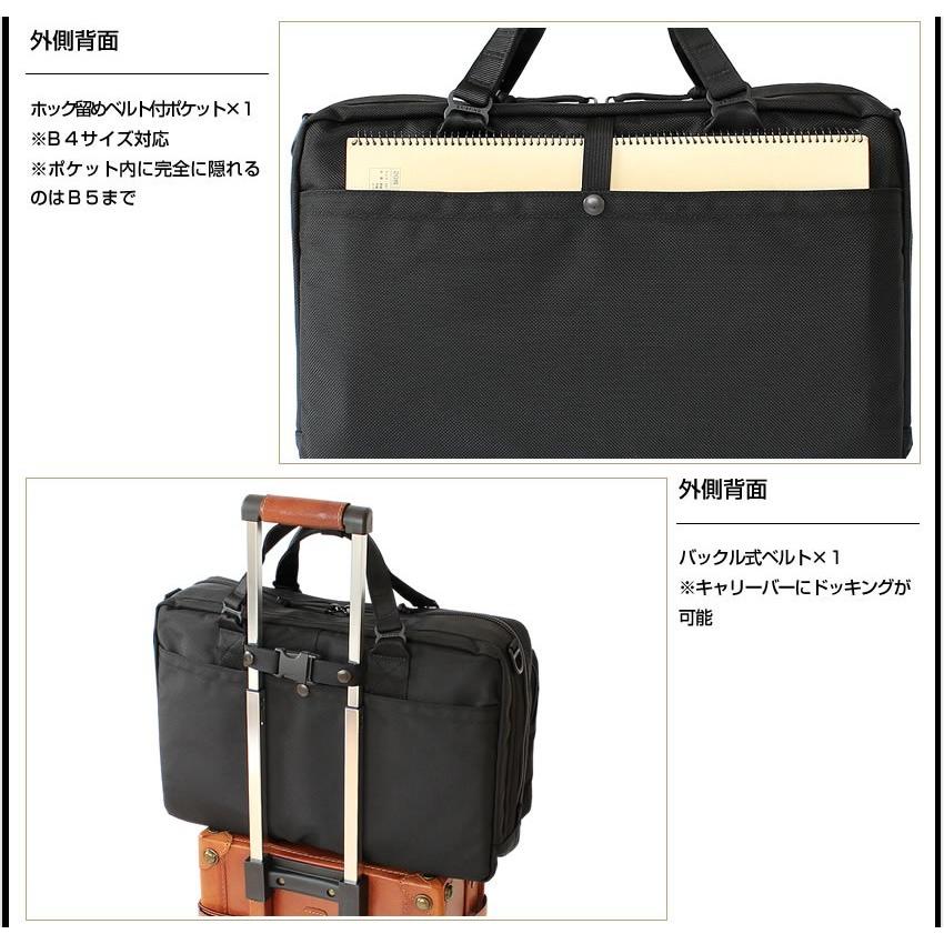 BRIEFING（ブリーフィング） バッグ ブリーフケース NEO B4 LINER ネオ