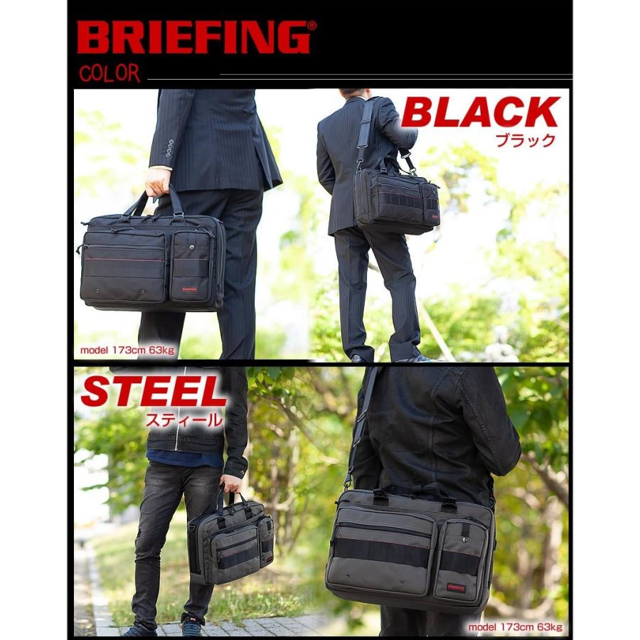 BRIEFING（ブリーフィング） バッグ ブリーフケース NEO B4 LINER ネオ
