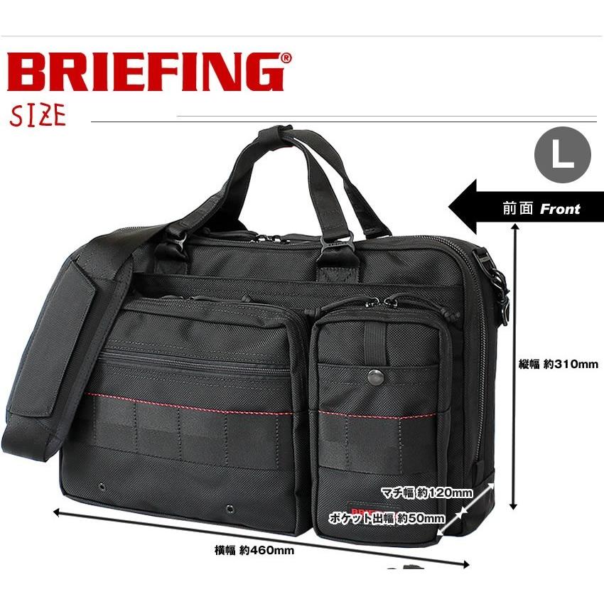 BRIEFING（ブリーフィング） バッグ ブリーフケース NEO B4 LINER ネオ