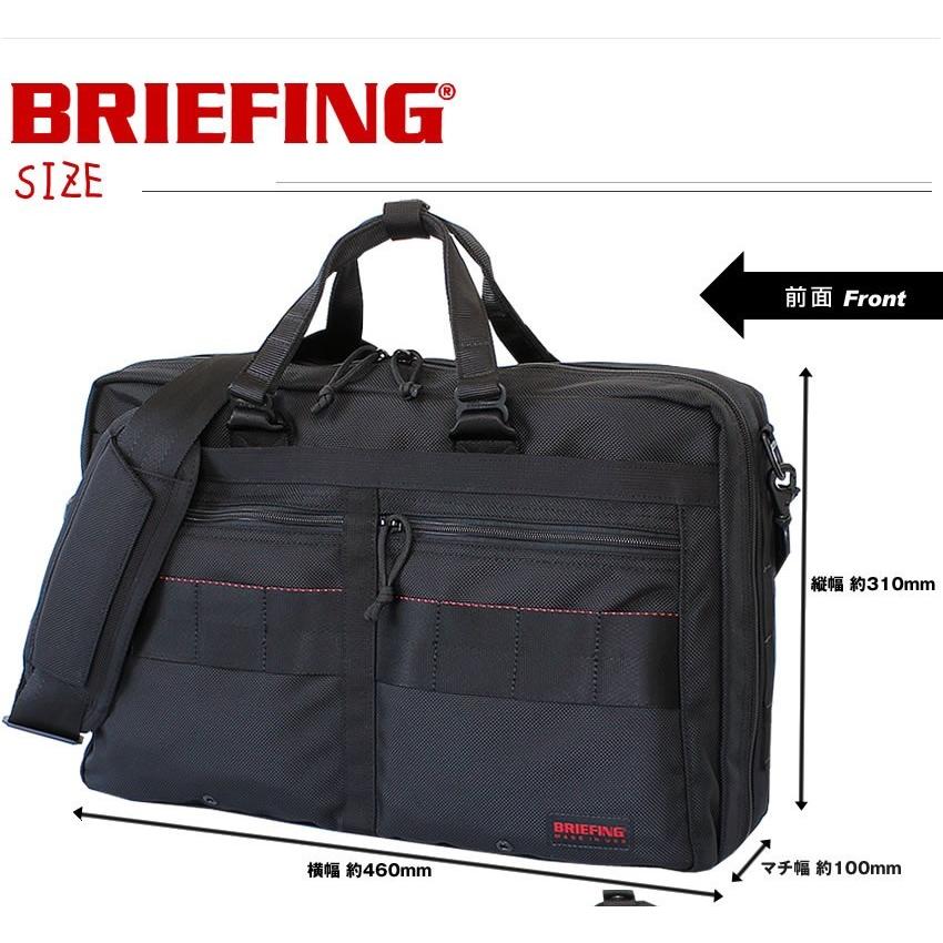 BRIEFING（ブリーフィング） BRIEFING 3WAY ブリーフケース ビジネス