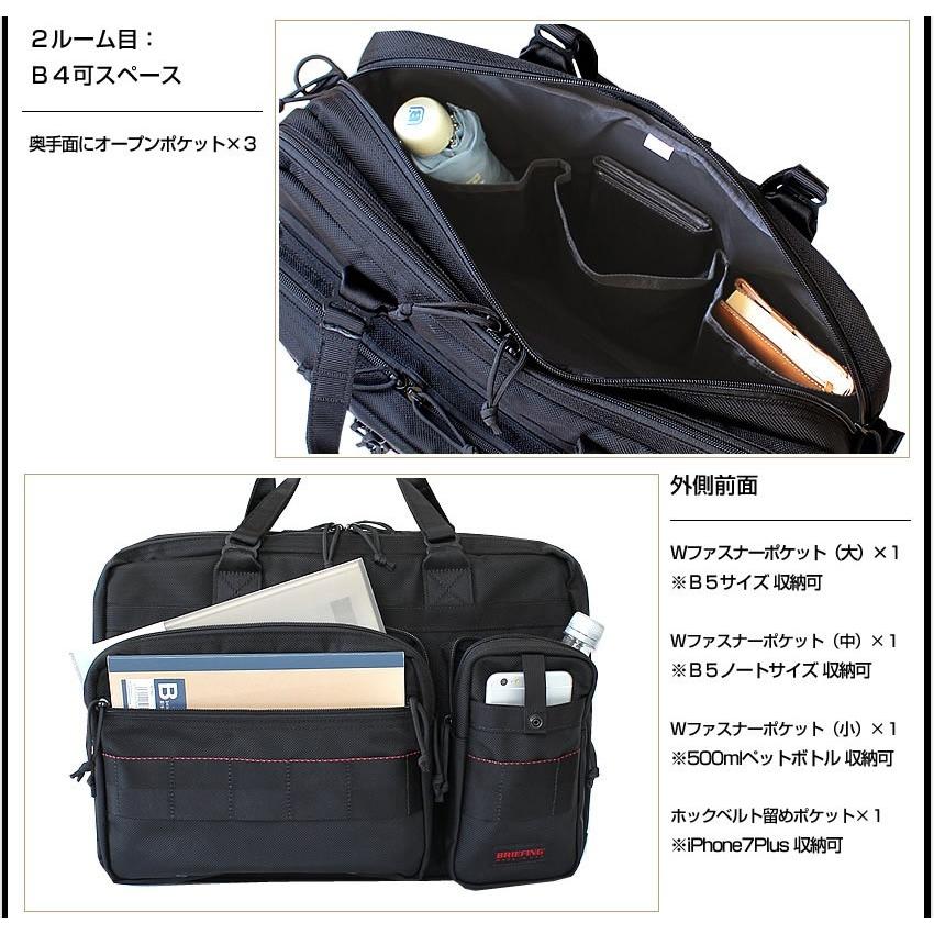 BRIEFING（ブリーフィング） BRIEFING B4 OVER TRIP B4 オーバー