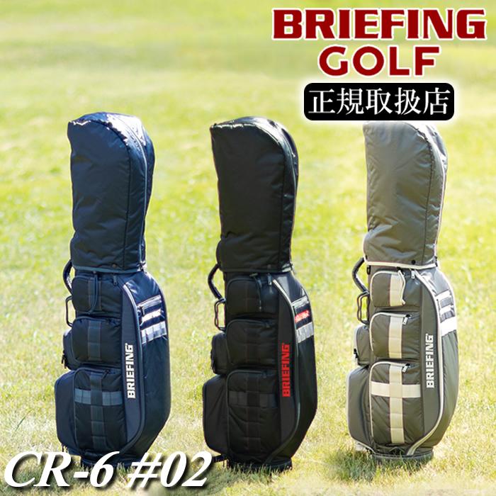 BRIEFING GOLF（ブリーフィングゴルフ） ブリーフィング ゴルフ
