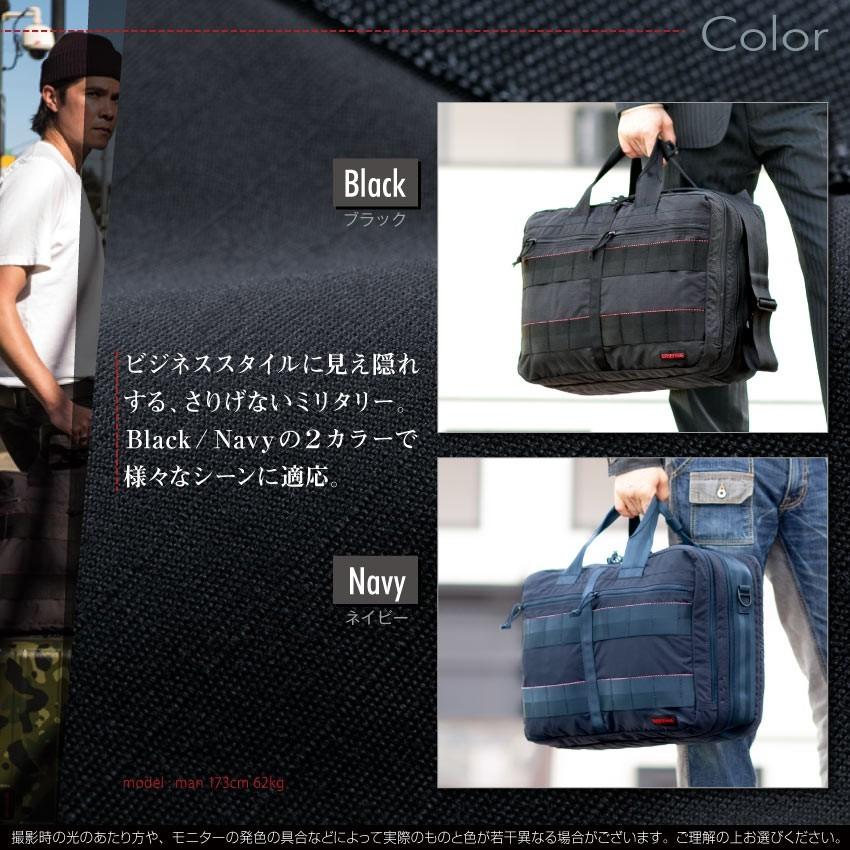 BRIEFING（ブリーフィング） 3WAY ブリーフケース B4 ビジネスバッグ