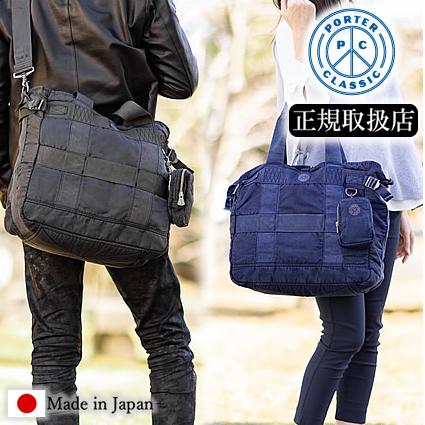 PORTER CLASSIC（ポータークラシック） トートバッグ ショルダーバッグ