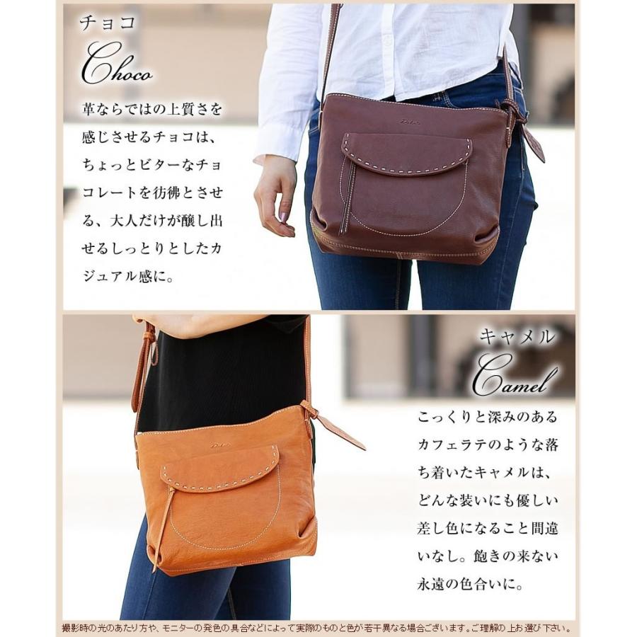 Dakota（ダコタ） ショルダーバッグ 斜めがけ バッグ 牛革