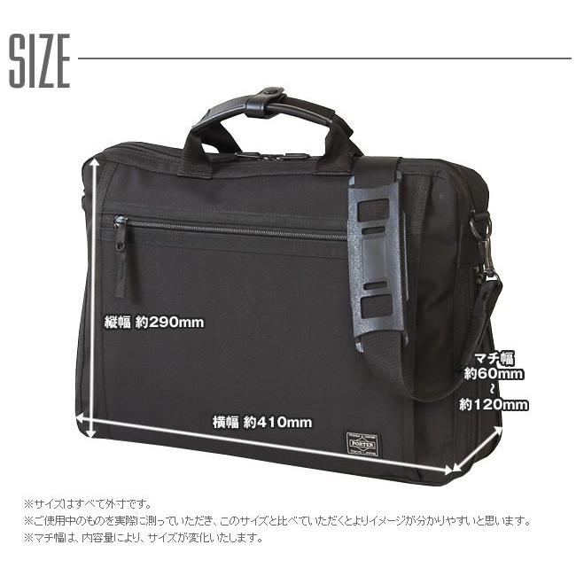 PORTER ポーター クリップ 2WAYブリーフケース 550-08961 ビジネス