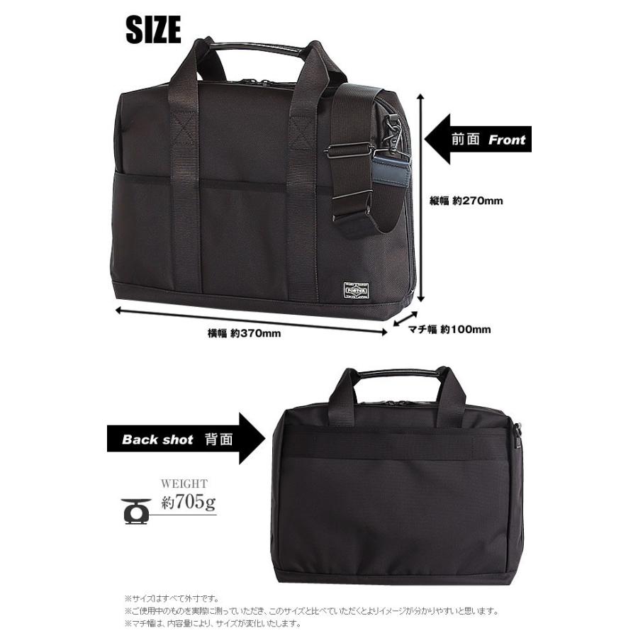 PORTER ポーター ステージ 2WAYブリーフケース(S) 620-07573 ビジネス