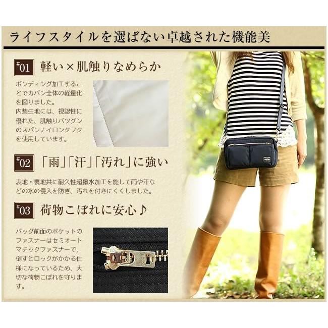 PORTER ポーター ドラフト ショルダーバッグ 656-06175 ミニ 小さめ