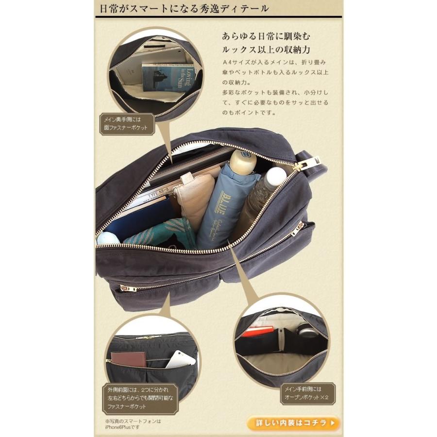 PORTER ポーター ドラフト ショルダーバッグ(L) 656-06173 斜め掛け