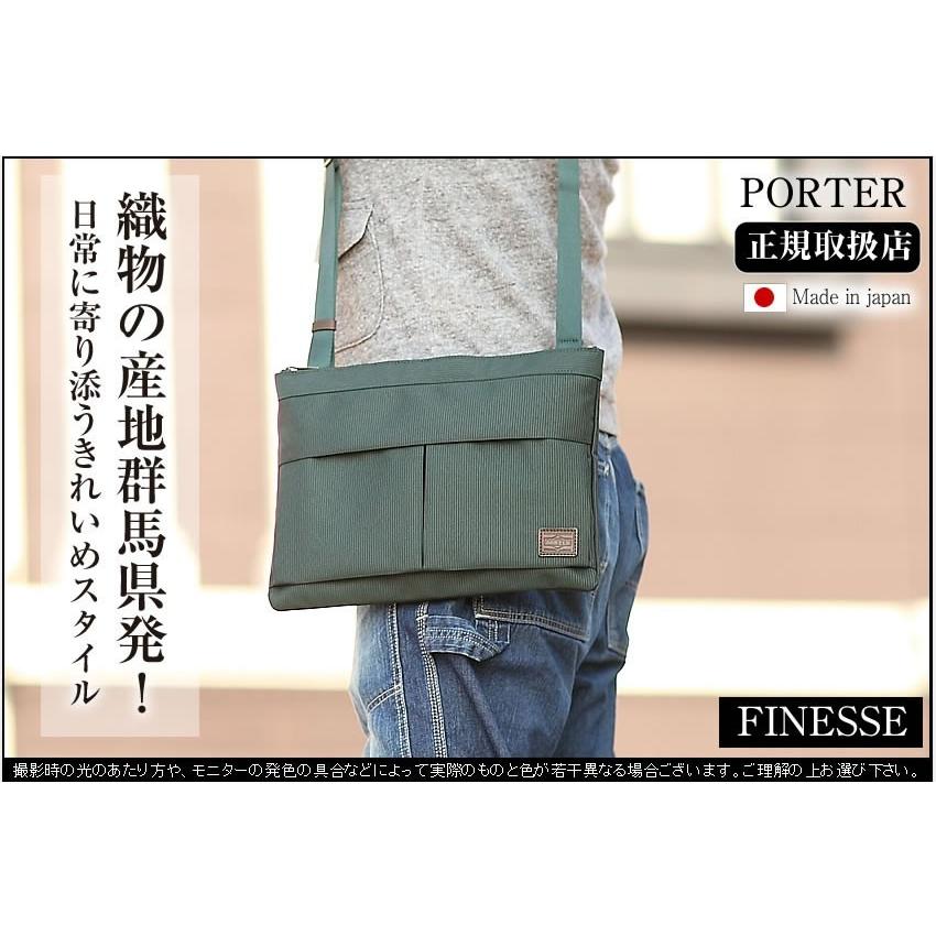 PORTER ポーター フィネス ショルダーバッグ 688-05243 サコッシュ 薄