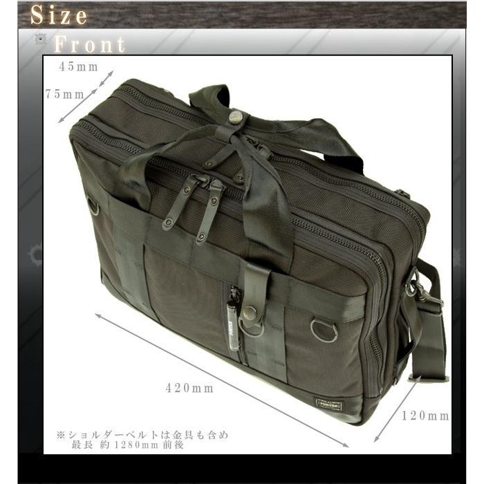 PORTER ポーター ヒート 3WAYブリーフケース 703-07964 ビジネス