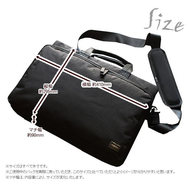 PORTER ポーター ハイブリッド 2WAYブリーフケース(L) 737-07942