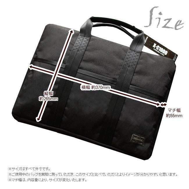 PORTER ポーター ハイブリッド 2WAYブリーフケース(S) 737-09207