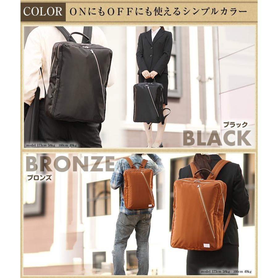 PORTER ポーター リフト デイパック 822-05439 吉田カバン ビジネス