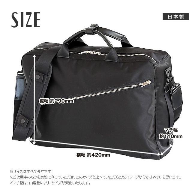 PORTER ポーター リフト 3WAYブリーフケース 822-07562 吉田カバン