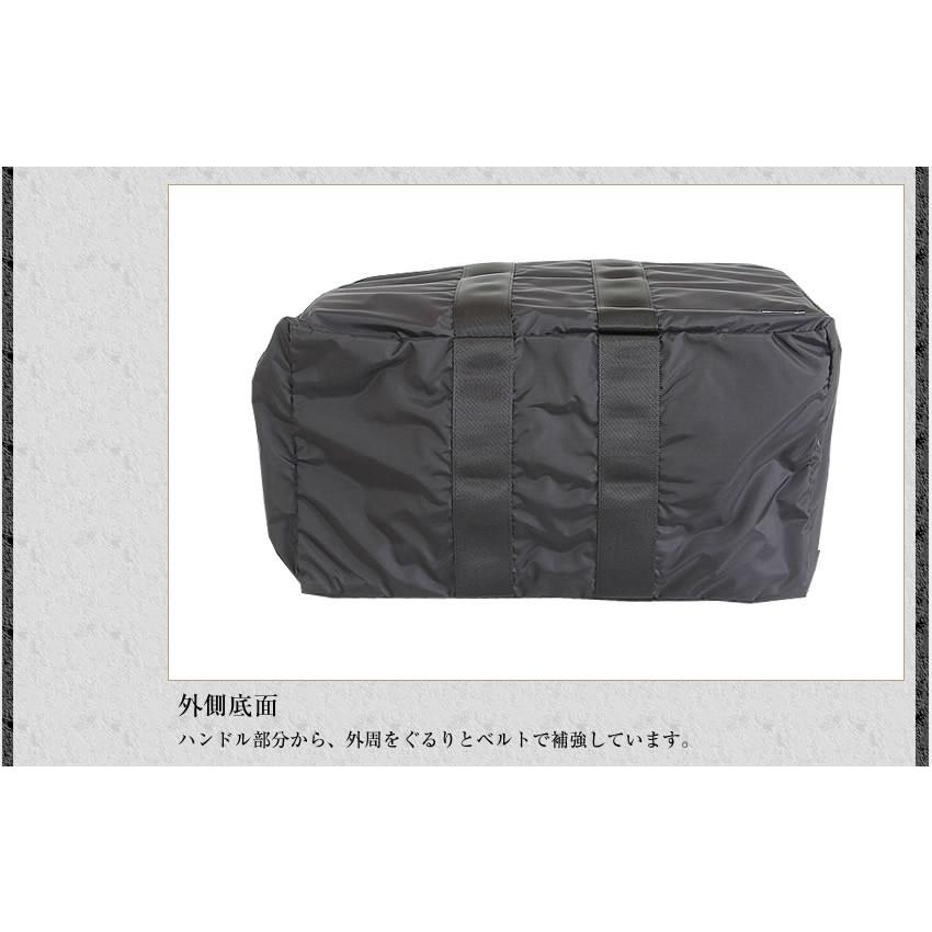 PORTER ポーター フレックス 2WAYダッフルバッグ(S) 856-07420 吉田