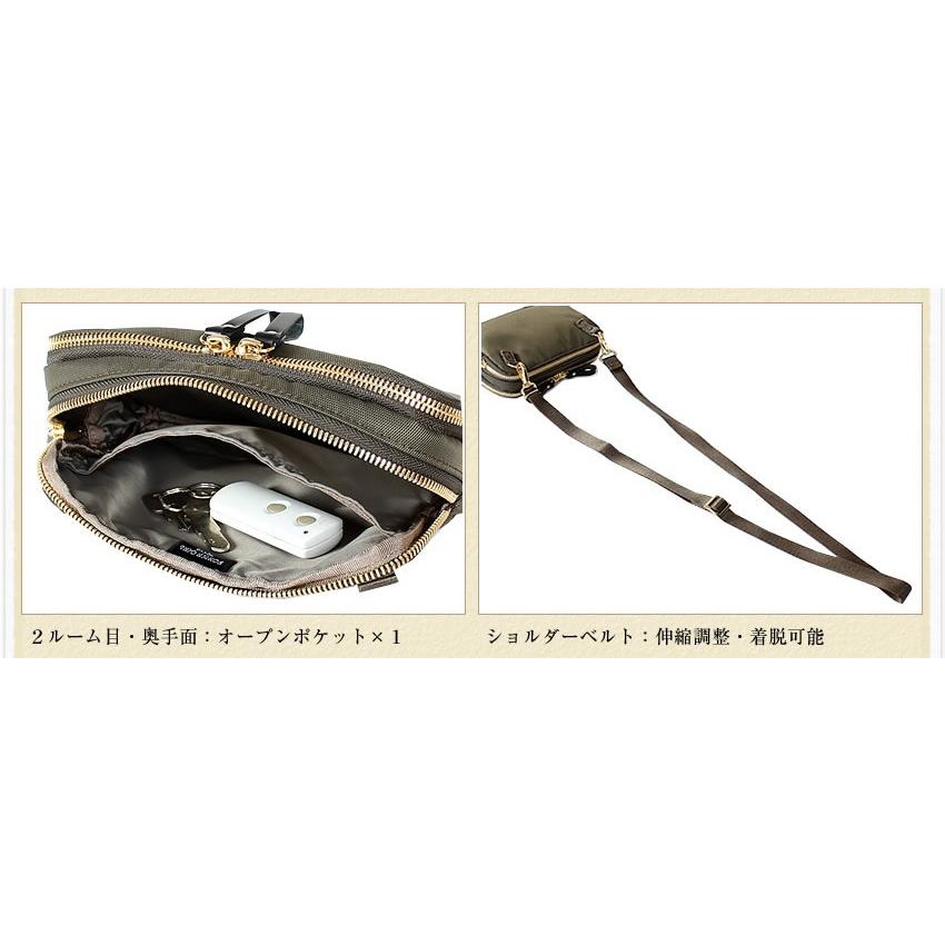 吉田カバン（YOSHIDA KABAN） ポーター シア ウォレットショルダー