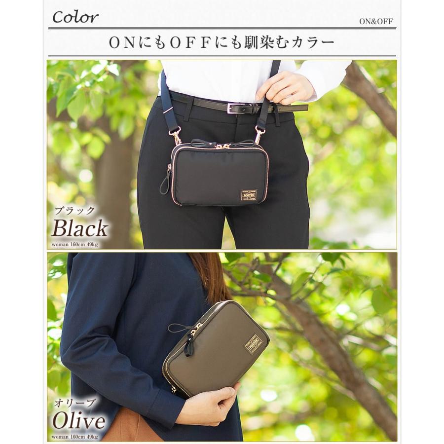 吉田カバン（YOSHIDA KABAN） ポーター シア ウォレットショルダー