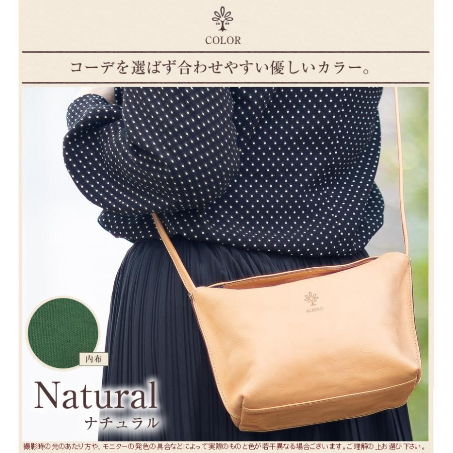 ALBERO（アルベロ） バッグ ショルダーバック レディース ショルダー