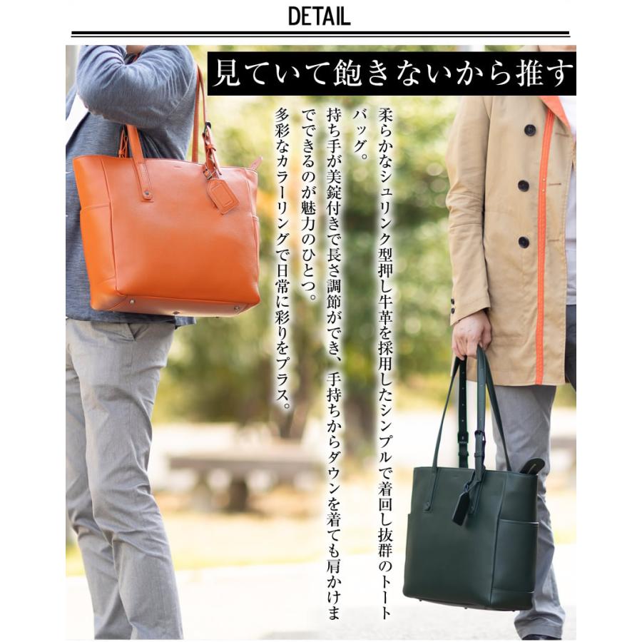 SOLATINA（ソラチナ） トートバッグ メンズ ビジネスバッグ 横型 B4