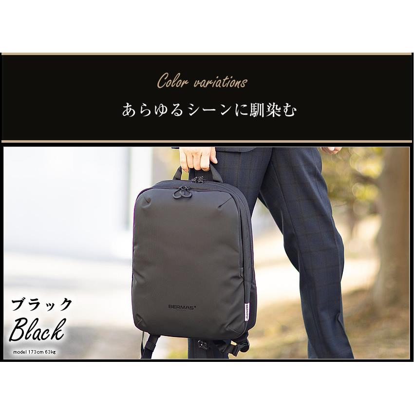 生産終了モデル バーマス ビジネスリュック ミニリュック メンズ