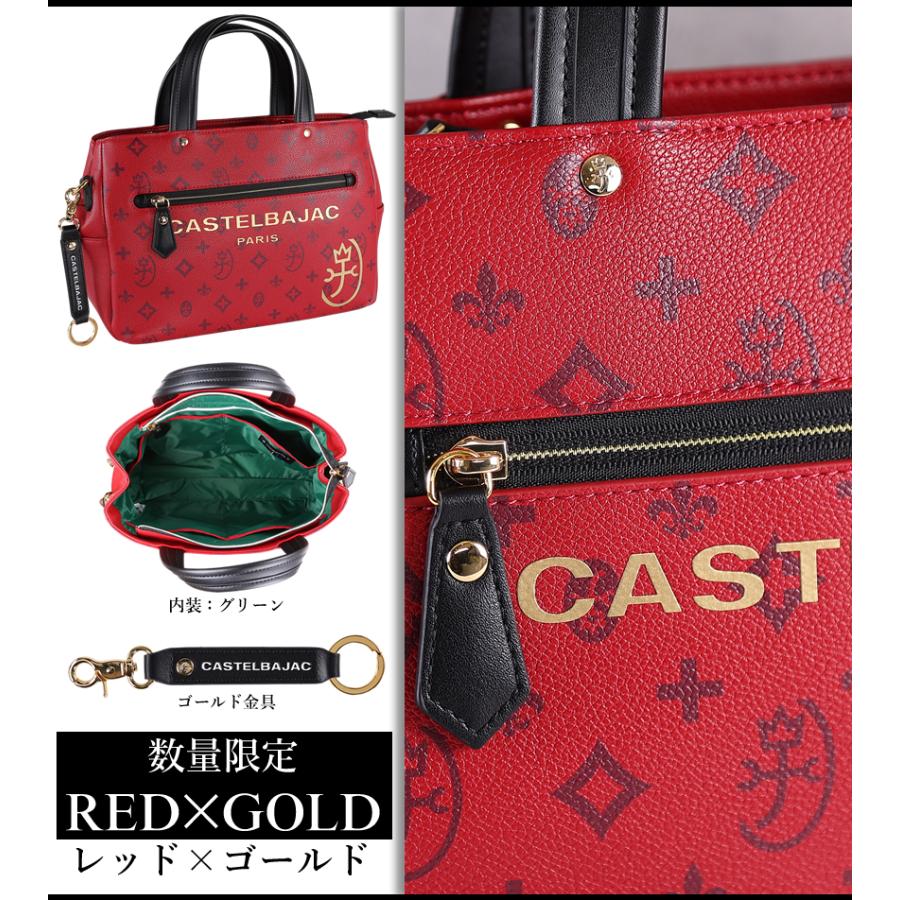 CASTELBAJAC（カステルバジャック） バッグ トートバッグ メンズ