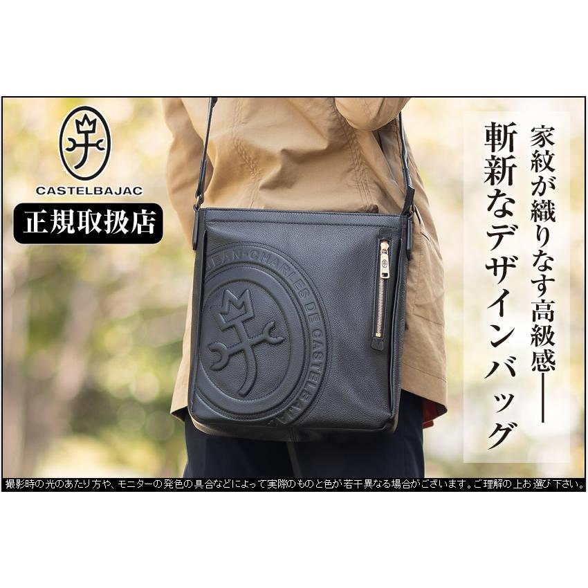 CASTELBAJAC（カステルバジャック） バッグ ショルダーバッグ メンズ