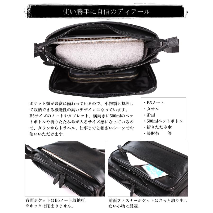 TAKEO KIKUCHI（タケオキクチ） ショルダーバッグ メンズ B5 横型