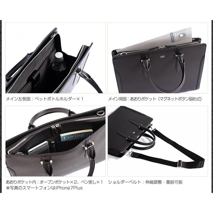 TAKEO KIKUCHI（タケオキクチ） TAKEO KIKUCHI TK ビジネスバッグ