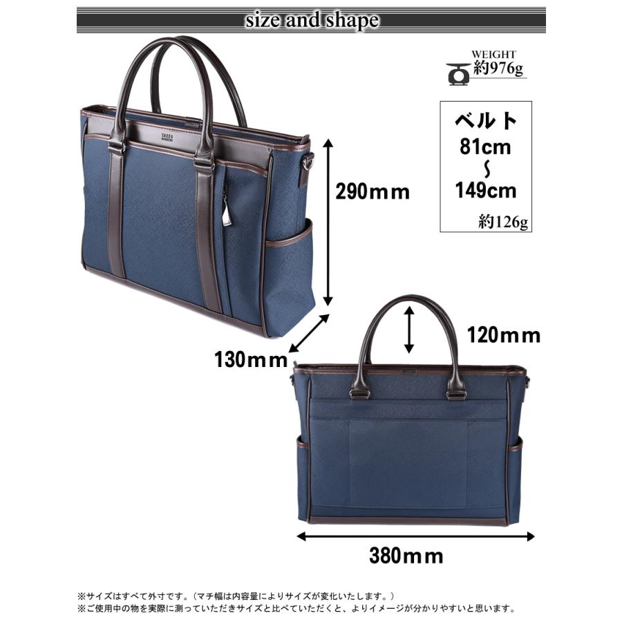 TAKEO KIKUCHI（タケオキクチ） TAKEO KIKUCHI TK ビジネスバッグ