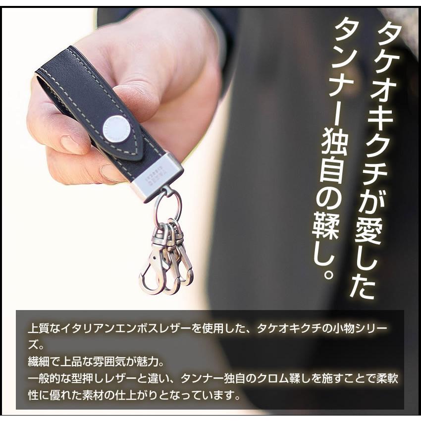TAKEO KIKUCHI（タケオキクチ） TAKEO KIKUCHI TK キーホルダー メンズ