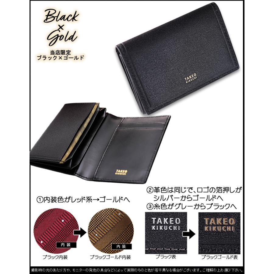 TAKEO KIKUCHI（タケオキクチ） 名刺入れ メンズ レディース カード