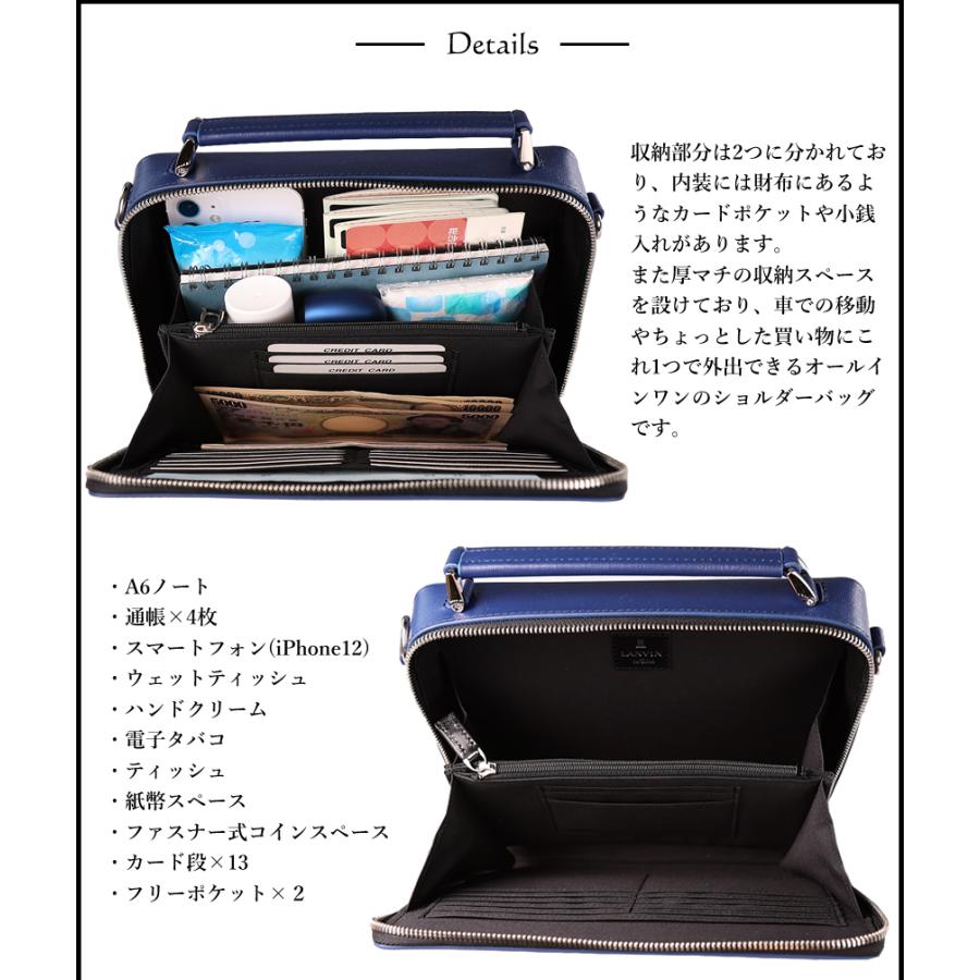 LANVIN en Bleu ランバンオンブルー バッグ ショルダーバック メンズ