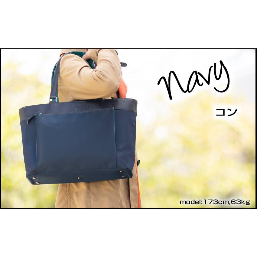 LANVIN en Bleu 生産終了モデル ランバンオンブルー バッグ トート
