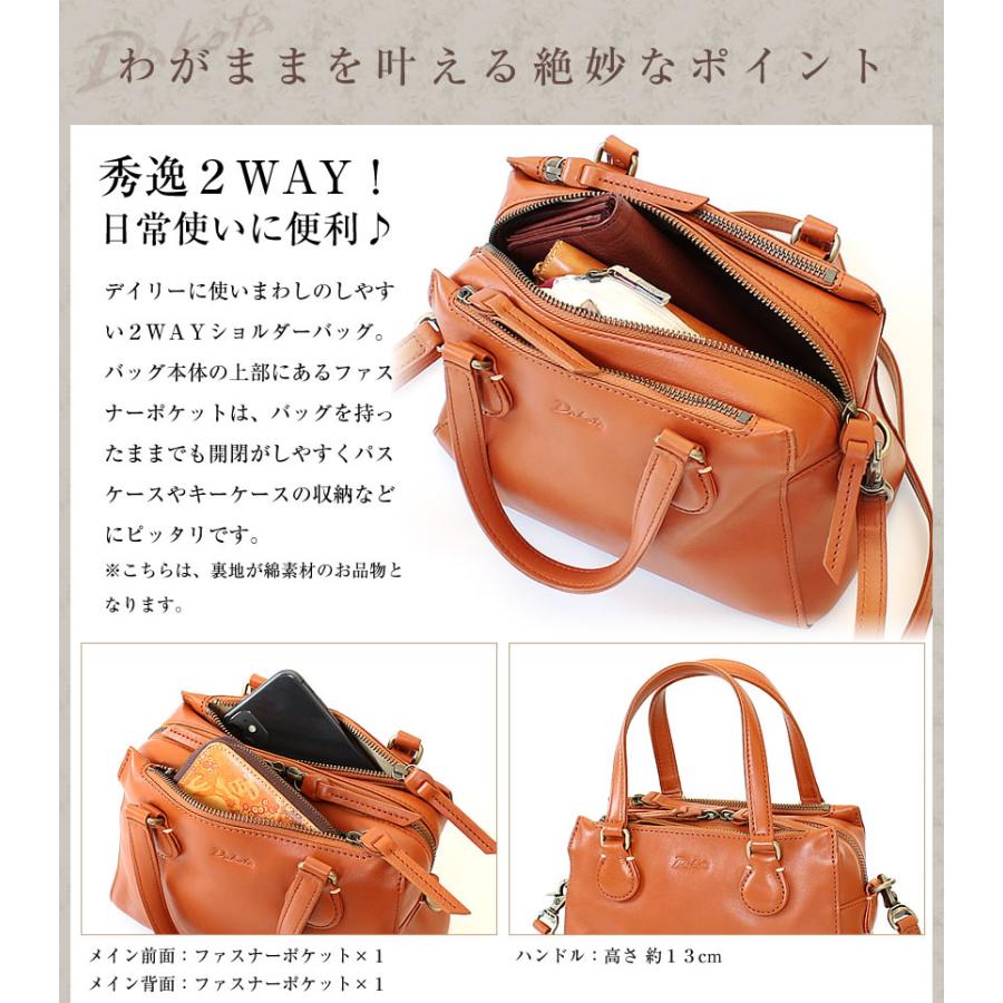 Dakota（ダコタ） 生産終了モデル ショルダーバッグ レディース 2WAY