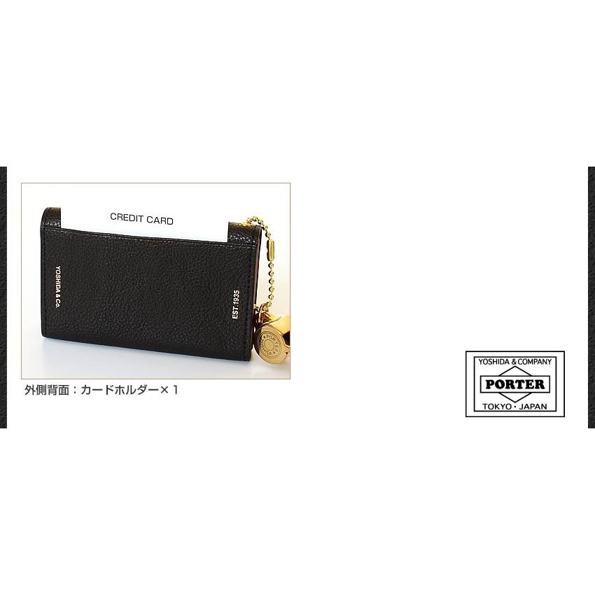 PORTER ポーター トーン カードケース 150-02292 吉田カバン 名刺入れ
