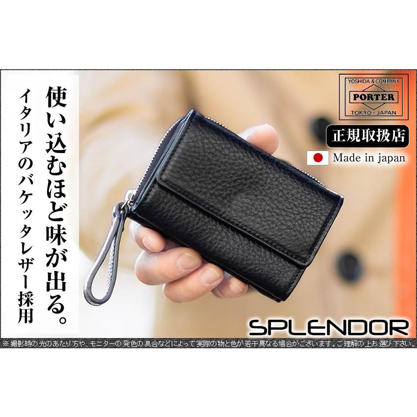 PORTER ポーター スプレンダー キーケース 261-03897 吉田カバン 小銭