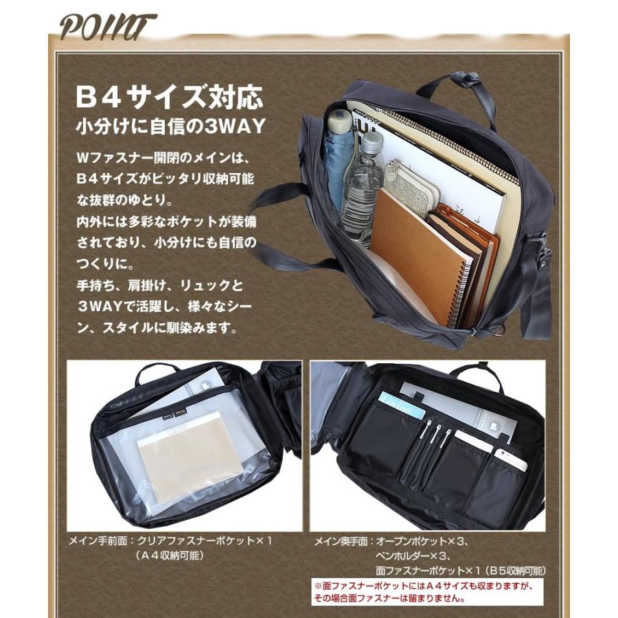 PORTER ポーター テンション 3WAYブリーフケース 627-16561 ビジネス
