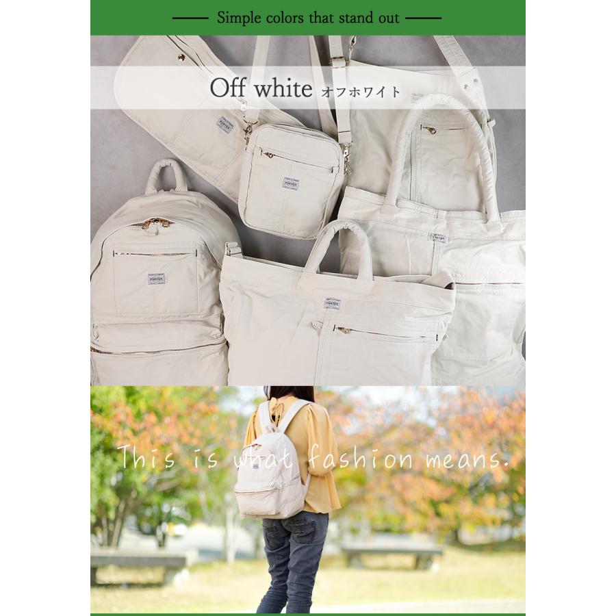 PORTER ポーター マイル デイパック 754-15112 メンズ レディース