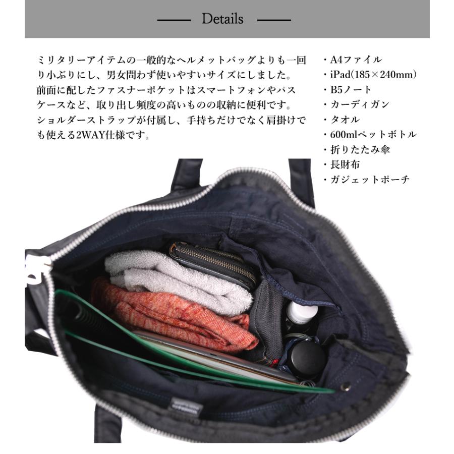 PORTER ポーター マイル 2WAYヘルメットバック 754-15113 メンズ