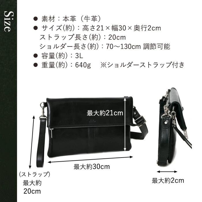 SEEKER（シーカー） メンズ ショルダーバッグ クラッチバッグ 2way