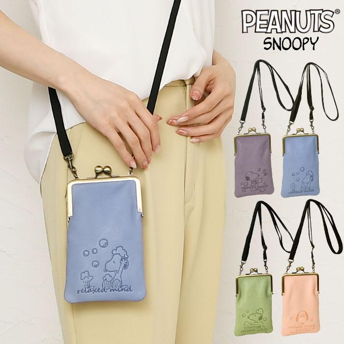 PEANUTS レディース ショルダーバッグ スマホポシェット がま口