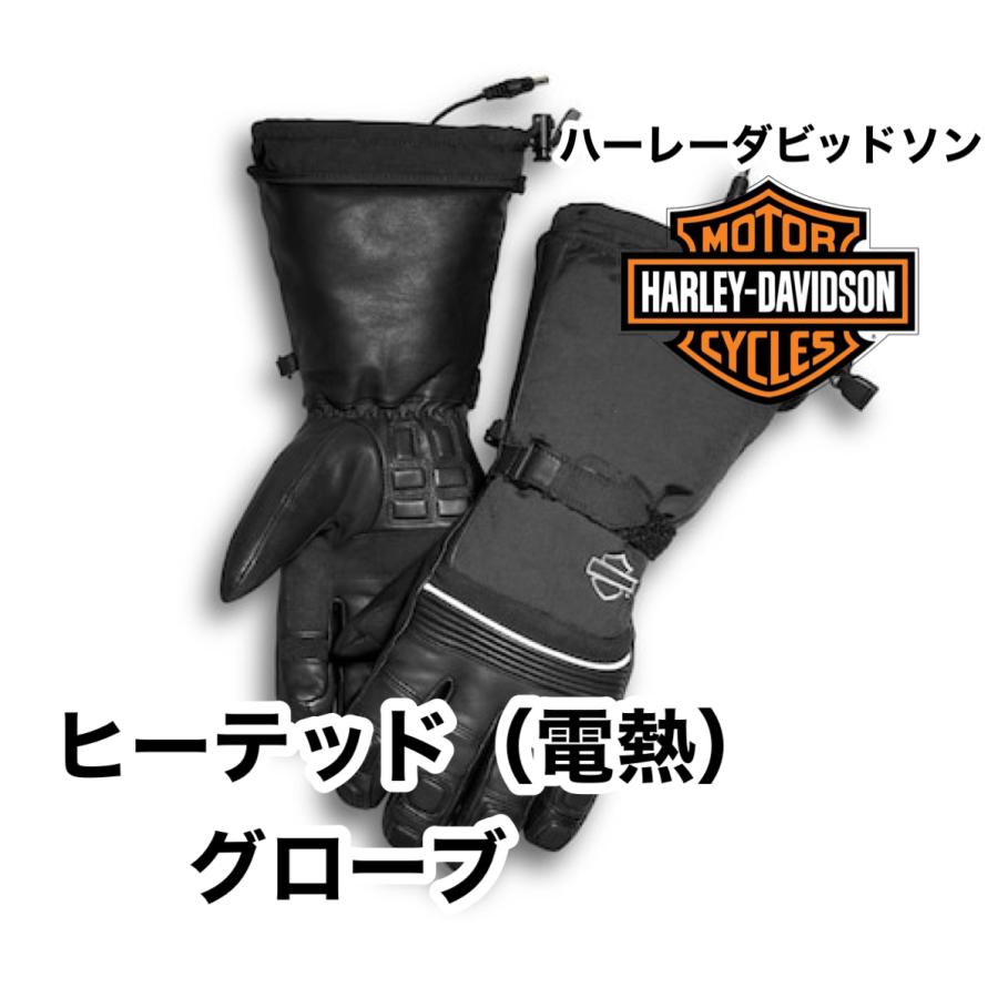 Harley Davidson（ハーレー・ダビッドソン） ヒーテッドギア ヒート