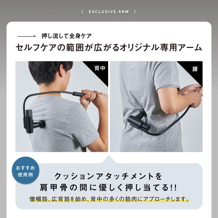 マッサージガン 特典付き モノルルド リリースガン プラスアーム AX