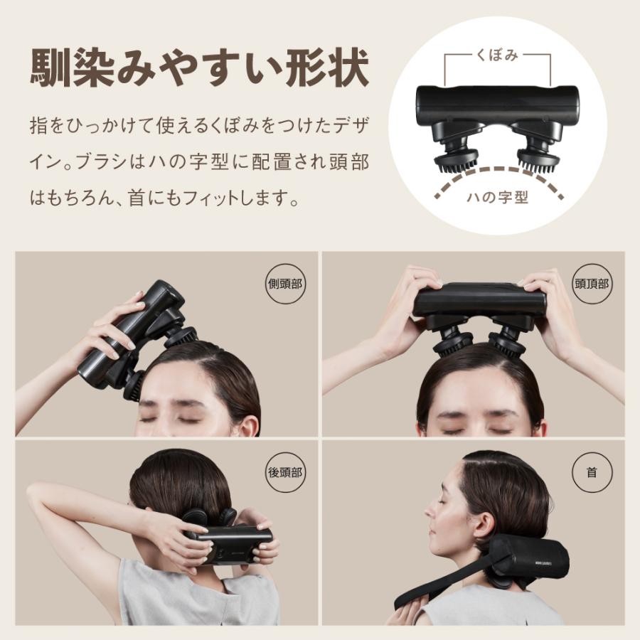 モノルルド ヘッドケア 特典付き AX-HXL352 頭皮マッサージ ヘッドスパ